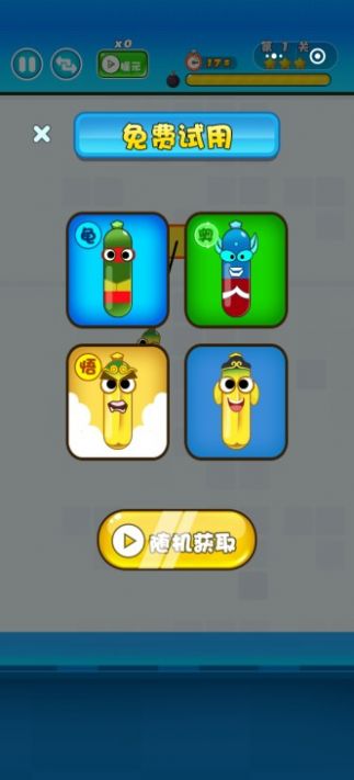 香蕉煎饼大师游戏手机安卓版图5: