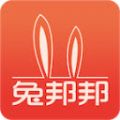 兔邦邦app