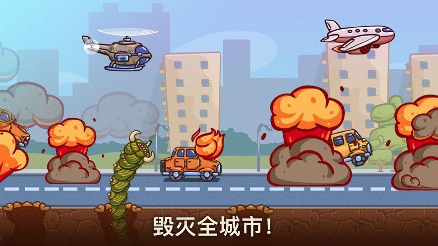 破坏城市之怪物中文版游戏图1: