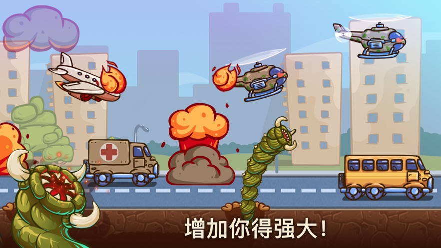 破坏城市之怪物中文版游戏图3: