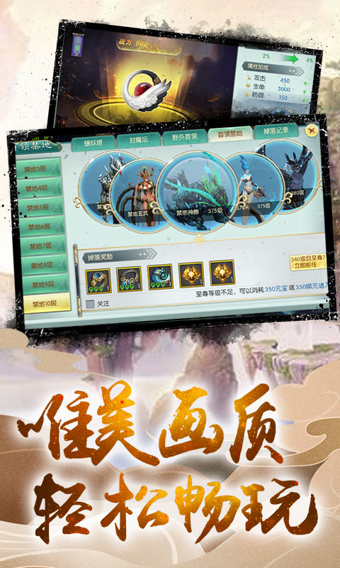 梦幻江湖网页版手游官方版图3: