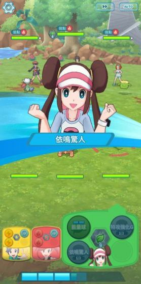 pokemonshowdown国服汉化手机版图2: