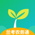 兰考农务通app