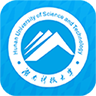 湖南科技大学自助迎新系统2020