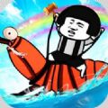 彩虹蛇皮虾游戏