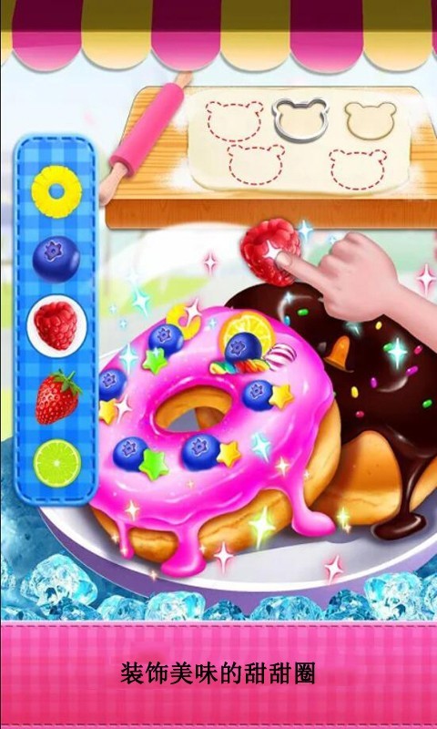 宝宝料理厨房游戏最新手机版图2: