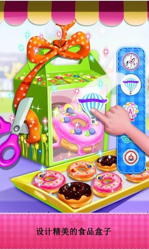 宝宝料理厨房游戏最新手机版图1: