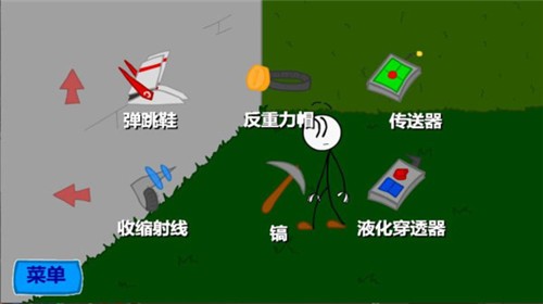火柴人偷宝石游戏中文版下载图2: