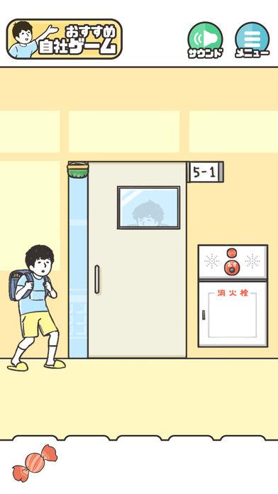 神回避5下载安装图3