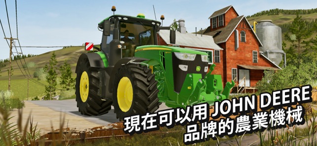 农场模拟器22中文版图4