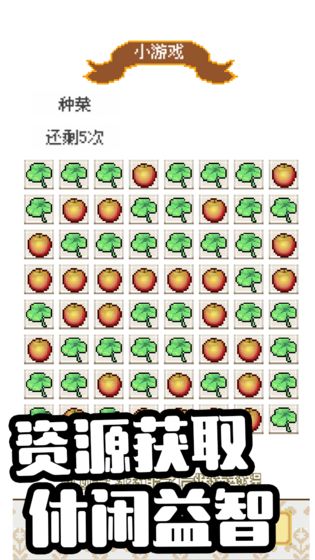 万灵物语游戏官方安卓版图2: