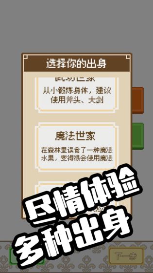 万灵物语游戏官方安卓版图1: