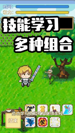 万灵物语游戏官方安卓版图5: