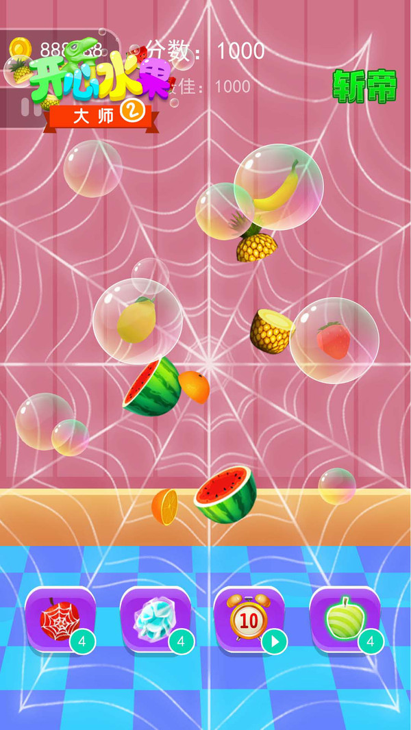 开心水果大师2游戏最新手机版图1: