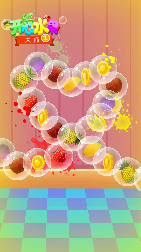 开心水果大师2游戏最新手机版图2: