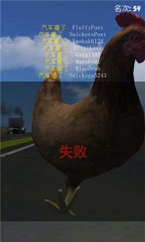 疯狂压路鸡游戏安卓版图2: