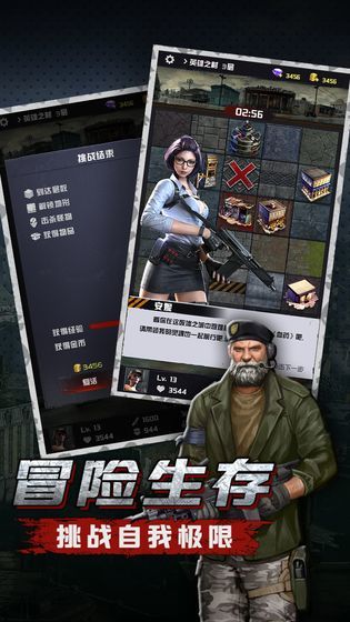 生化保卫战游戏官方中文版图1: