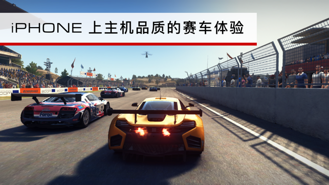 超级房车赛汽车运动安卓安卓版2020（grid autosport）图3: