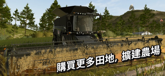 模拟农场21金币破解版mod中文版图3: