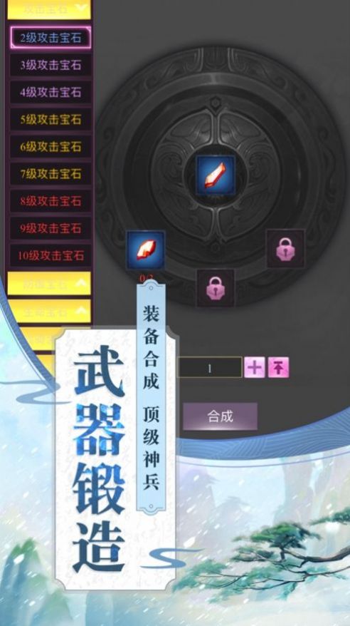 幻世灵妖传手游最新官方版图2: