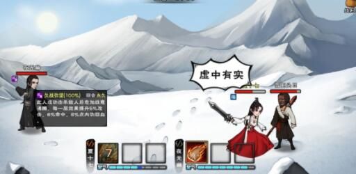 烟雨江湖庙会在哪 庙会位置及玩法详解图片3