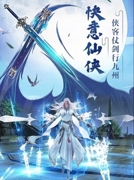 凌天三清道祖手游图3
