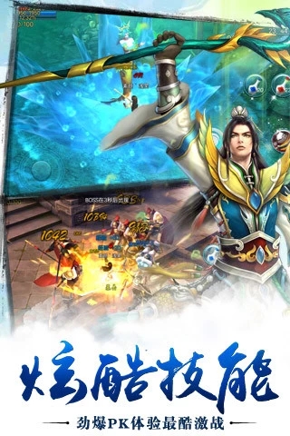 混世帝途手游图4