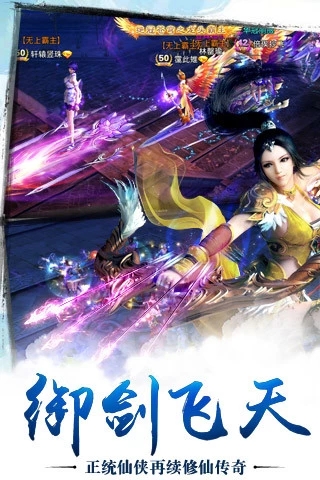混世帝途手游图3