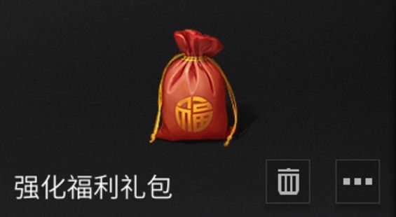 明日之后秋日礼怎么领 秋日礼奖励详解图片3