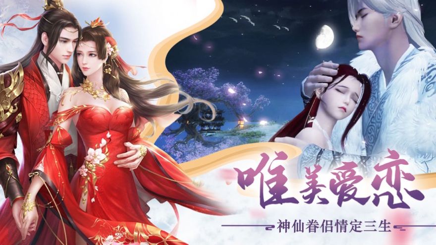 御灵神域官方版图1