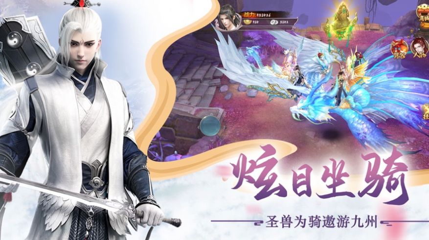 御灵神域官方版图4