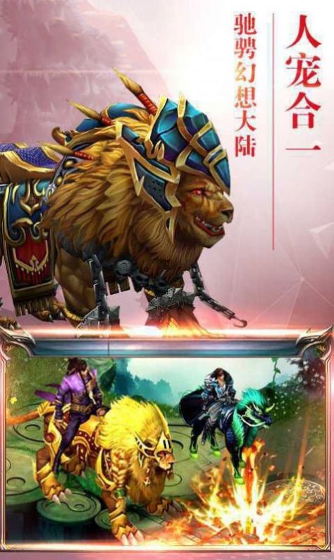 藏剑于身官方版图3