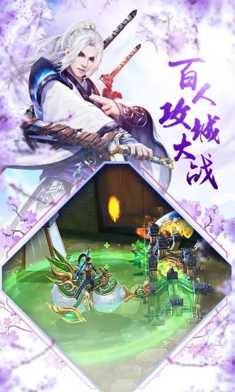 天灵仙妖决手游官方正式版图4: