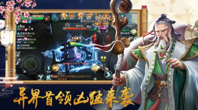 苍凉之歌手游图3