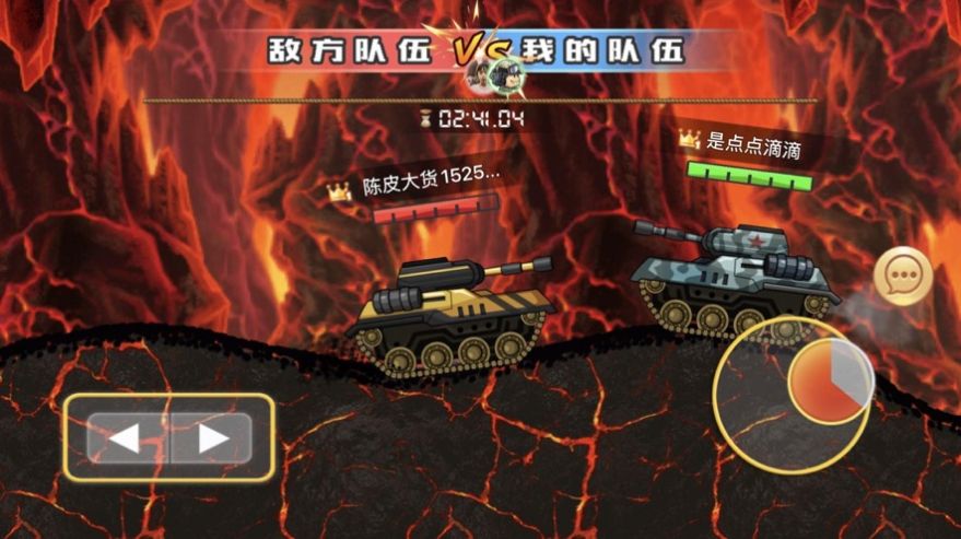 坦克大乱斗Online游戏安卓版图3: