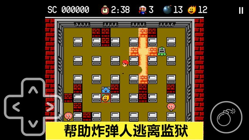 我炸人贼6游戏中文版图1: