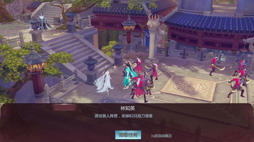 神兵封神魔录游戏图1
