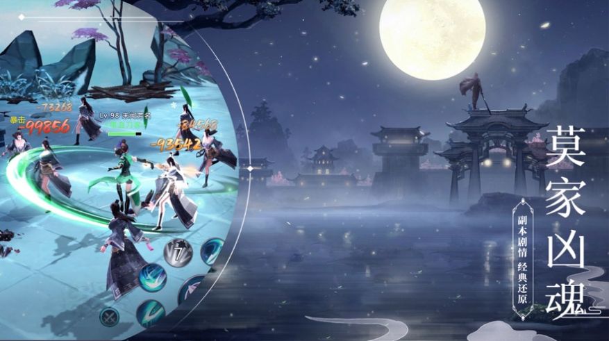 神兵封神魔录游戏图4