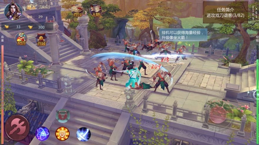 神兵封神魔录游戏图2