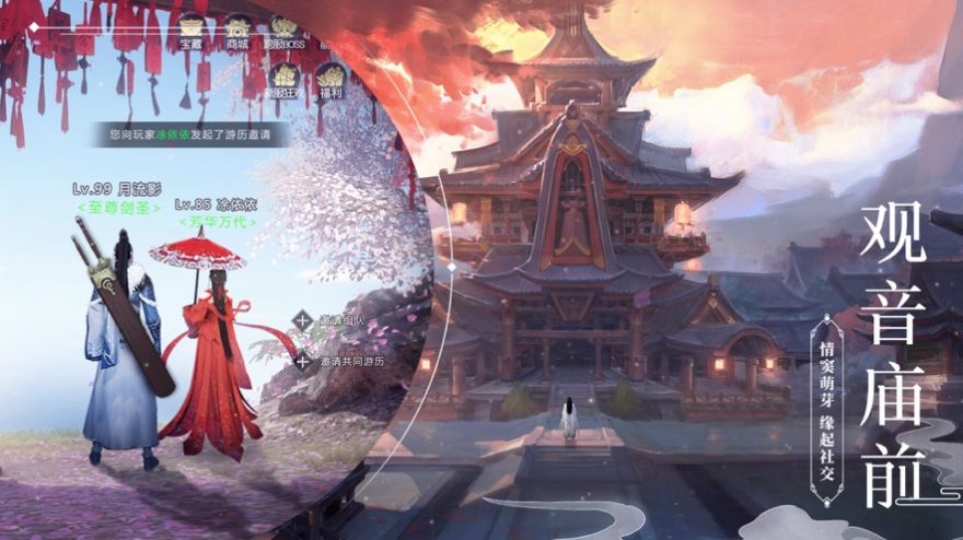 神兵封神魔录游戏图3