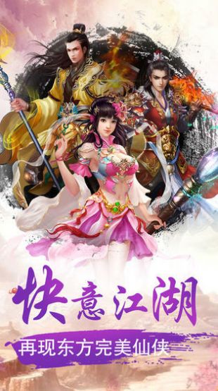 诛天大帝传手游图3