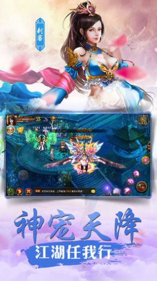 诛天大帝传手游图2