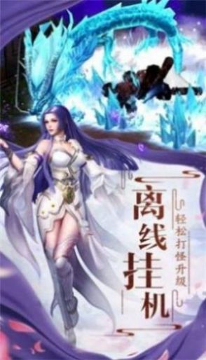 魂入沧溟官方版图4