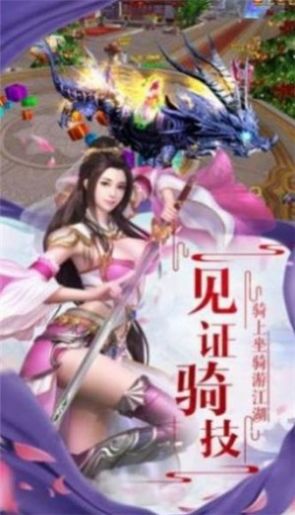 魂入沧溟官方版图3