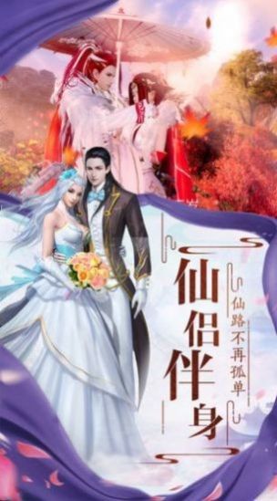 玄域杀神手游图2