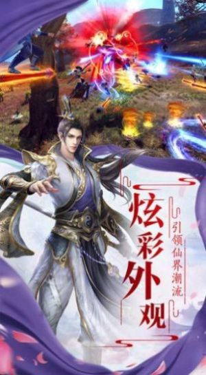 玄域杀神手游图1