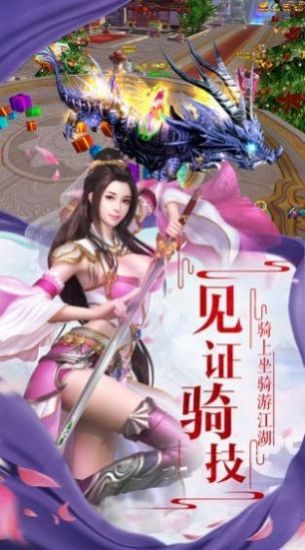 玄域杀神手游图3