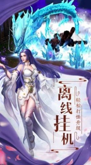 玄域杀神手游图4