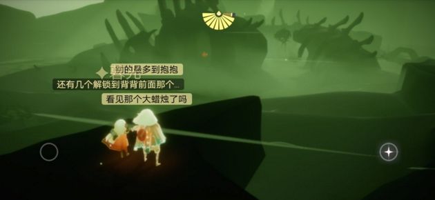 光遇9月7日任务攻略 9.7圣岛季蜡烛光祖在哪图片1
