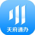 天府通办人脸识别认证app最新安卓版下载 v4.1.2
